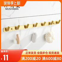 Nordic Wire Drawing Golden Space Aluminum Hook Wall-mounted Free Bathroom Toilet Hung Hanger Hanger Latrines Light Lavish