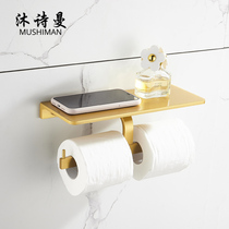 Nordic simple light luxury free perforated space aluminum brushed gold paper towel rack Wall-mounted bathroom toilet roll paper rack gold