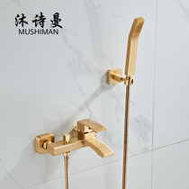 Nordic brushed gold hand-held shower head set Wall-mounted simple all-copper bathtub shower faucet Light luxury