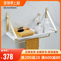 Nordic Light Lavish Bathroom Rack Minimalist Marble Towel Rack Bath Towels Toilet Hardware Pendant Modern Wind