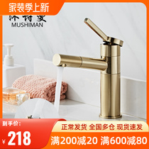 Nordic Drawing Gold Light Lavish Full Copper Bathroom Toilet Wash Face Wash Wash Basin Hot And Cold Double Swivel Tap Gold