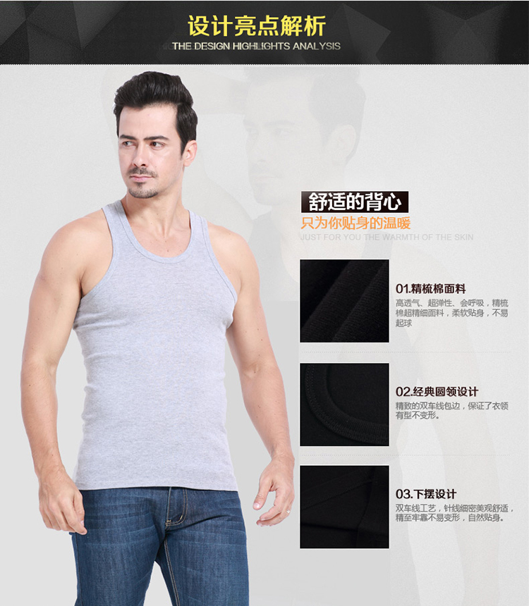 Vest nam mùa hè căng chặt chẽ thanh niên mỏng đáy vest thủy triều bông breathable đáy đồ lót nam