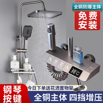 All-copper gun gray shower head set top ten brands household flagship constant temperature rain shower head booster shower head