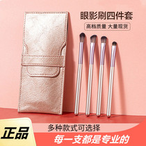 Small Grape Eye Shadow Brush Soft Hair Detail Flawless Brush Green Cloud Face Eye Makeup Brush Suit Ultra Soft