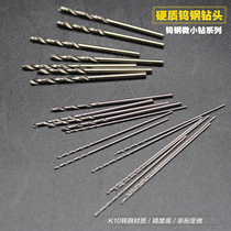 1 81-1 82-1 83-1 84-1 85mm 85mm Carbide Drills With Straight Shank Twist Drills Tungsten Steel Drills