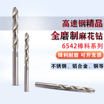 White steel drill stainless steel 0 37-0 38-0 39-0 39-0 4mm 4mm aluminium iron woodworking tiny straight shank twist drill