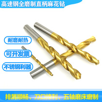 Plated titanium coated 0 3-0 4-0 5-0 6-0 6-0 7mm 7mm stainless steel special straight shank drill bit twist drill