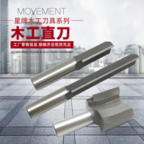 13-14-15 -16mm Woodworking Straight Knife Male 1 4 shank double-edge alloy Wood Straight Knife Groove Cutter Gong Cutter Milling Cutter