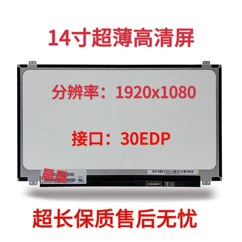 Lenovo ThinkPad E455 E450 E440 E470 E460 T460 High-Resolution Ips Lcd Screen Lenovo ThinkPad E455 E450 E440 E470 E460 T460 High-Resolution Ips Lcd Screen