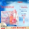 Товары от saltpro盐致旗舰店