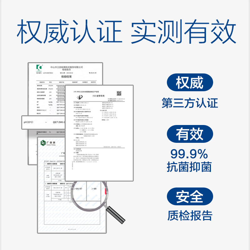 SALTPRO 盐致 海盐抑菌亮白液体牙膏 160g 天猫优惠券折后¥19.9包邮(¥29.9-10)护龈、护敏可选