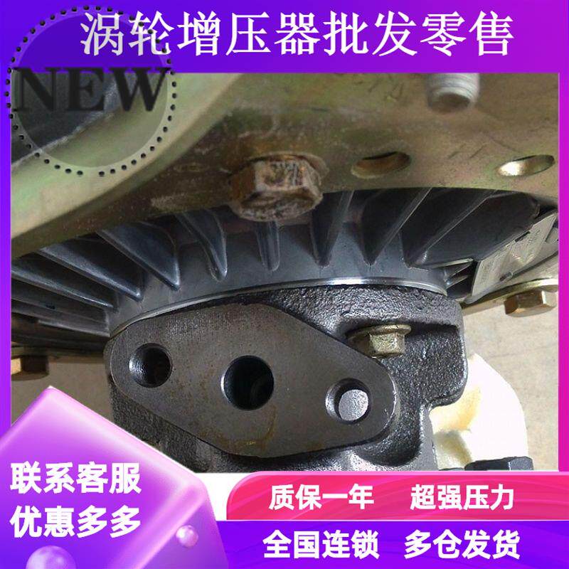 Manufacturer direct sales Tianjin Revo Perkins 552674A082 702422-5004 TBP4 turbochargers
