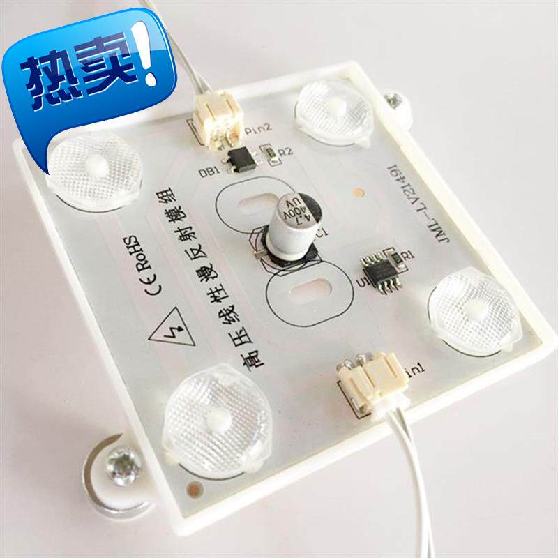 Modules led to transform 220v110v points Meal Ordering light box Diffuse Reflection 6 Four Lights Suck lamp disc wick retrofit light