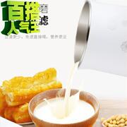máy làm sữa hạt vitamix Máy làm sữa đậu nành hạt đơn giản và nhỏ. Đa chức năng ký túc xá # có thể lọc ngô miễn phí một phương án xay 1 cốc - Sữa đậu nành Maker làm sữa hạt bằng máy xay sinh tố