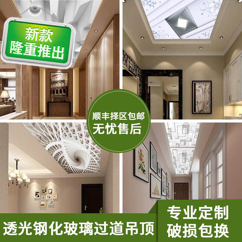 Art glass background wall ceiling channel masaltar decorated 33 transmittance partition screen tempered
