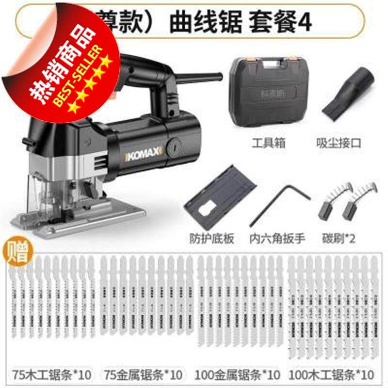 Dust-proof portable electric curve with new-and-saw multi-and-custom-to-function woodworking industrial grade reciprocating saw wood