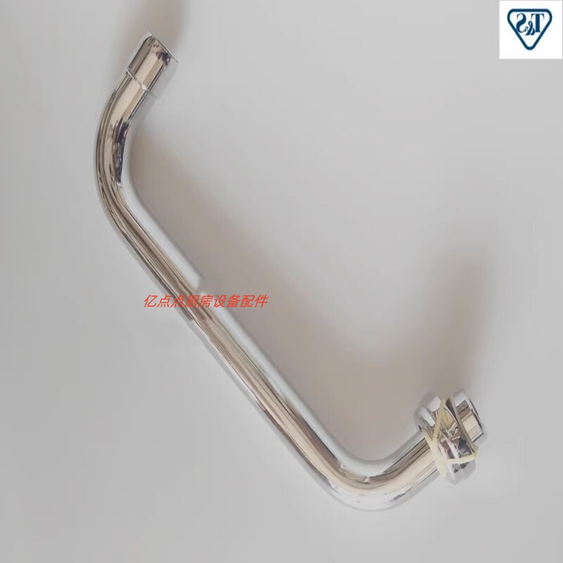 Original T&S Star Basin Mixer Double Faucet Dual-Opening Gooseneck Faucet Spout Water Outlet Rod Spout 5Sp