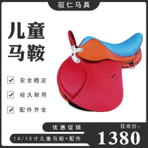 Color saddle full set of harnesses microfiber comprehensive saddle size short horse saddle equestrian supplies brand new color small