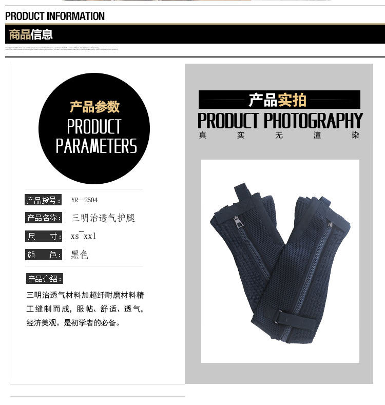 Article sports equestres - Ref 1380084 Image 6