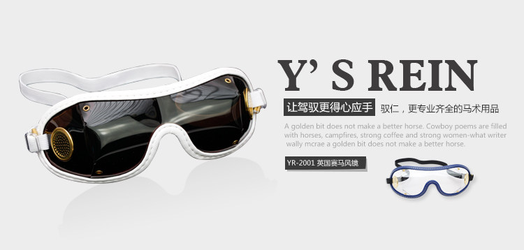 Article sports equestres - Ref 1380448 Image 6