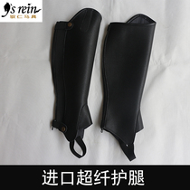 Yuren harness equipment Imported microfiber leg guards Knight equipment Horse boot cover Horse riding leg guards Equestrian leg guards