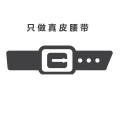 谢氏手工腰带官方企业店