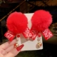 Модель Hairball Hydrange