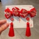 5# Bow Hair Clip [Живому пятно бровь]