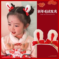 2 # Галстук-бабочка «Счастливый кролик» [пара]