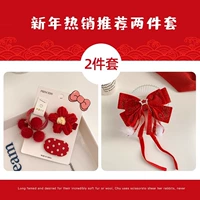 29#Новый год Рекомендация по продаже 13 13