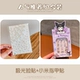 Aurora Face Patch+xiaomi Nail Patch Patch