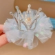 6#Blue Crown [Pearl Model]