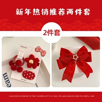 Рекомендация по горячей продаже 11