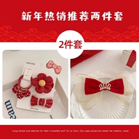 34#Новый год Рекомендация по продаже 18