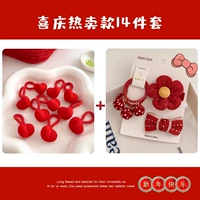 4#Новый год Рекомендации D