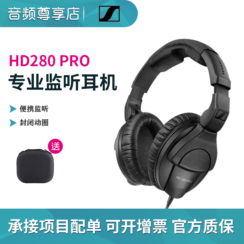 SENNHEISER Sensesel HD280 PRO hd280 Professional listening to headphones
