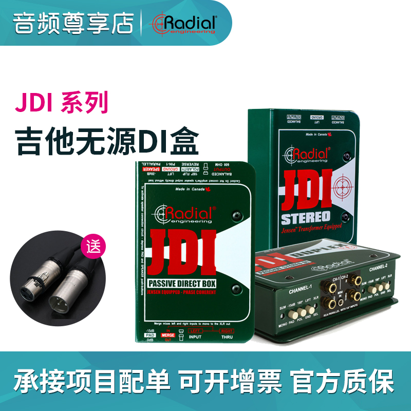 Radial JDI Series Stereo Duplex Guitar Passive DI Box Line Goods Warranty