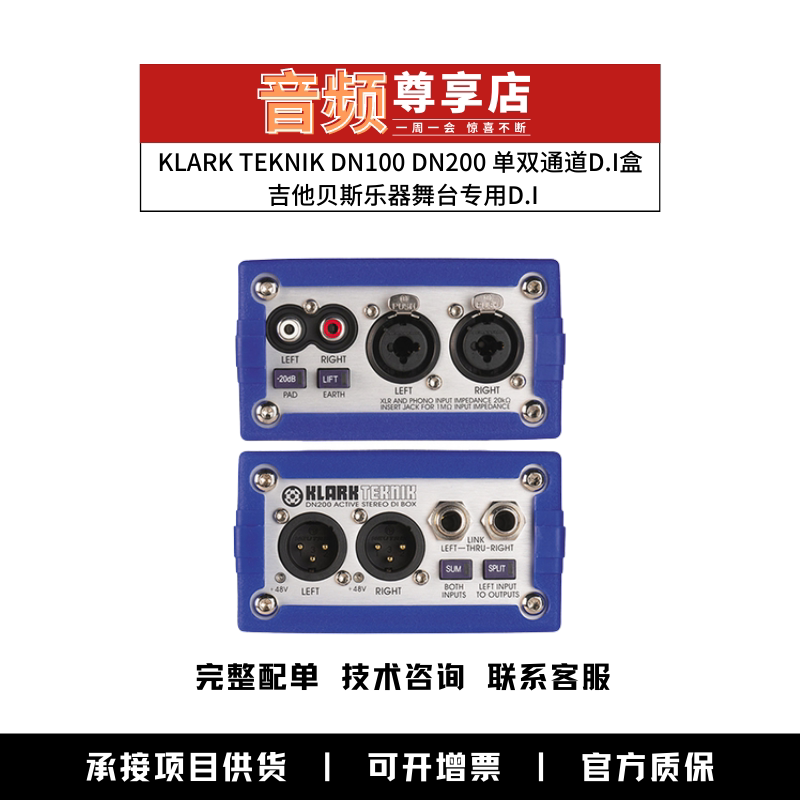 KLARK TEKNIK DN100 DN200 Single Dual Channel DI Box Guitar Bass KT DN100 200
