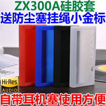 Suitable ZX300 silicone sleeve ZX300A protective cover Sony NW-ZX300 silicone sleeve ZX300A protective cover