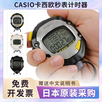 Casio, японский секундомер, 70W, таймер