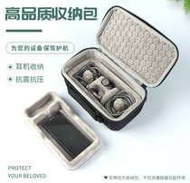 Suitable for Sony NW-ZX300A ZX505 507 player storage protection hard case bag case
