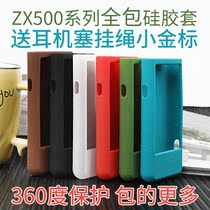 Suitable Sony ZX505 protective cover Sony ZX505 all-inclusive silicone case Sony ZX507 silicone case protective cover