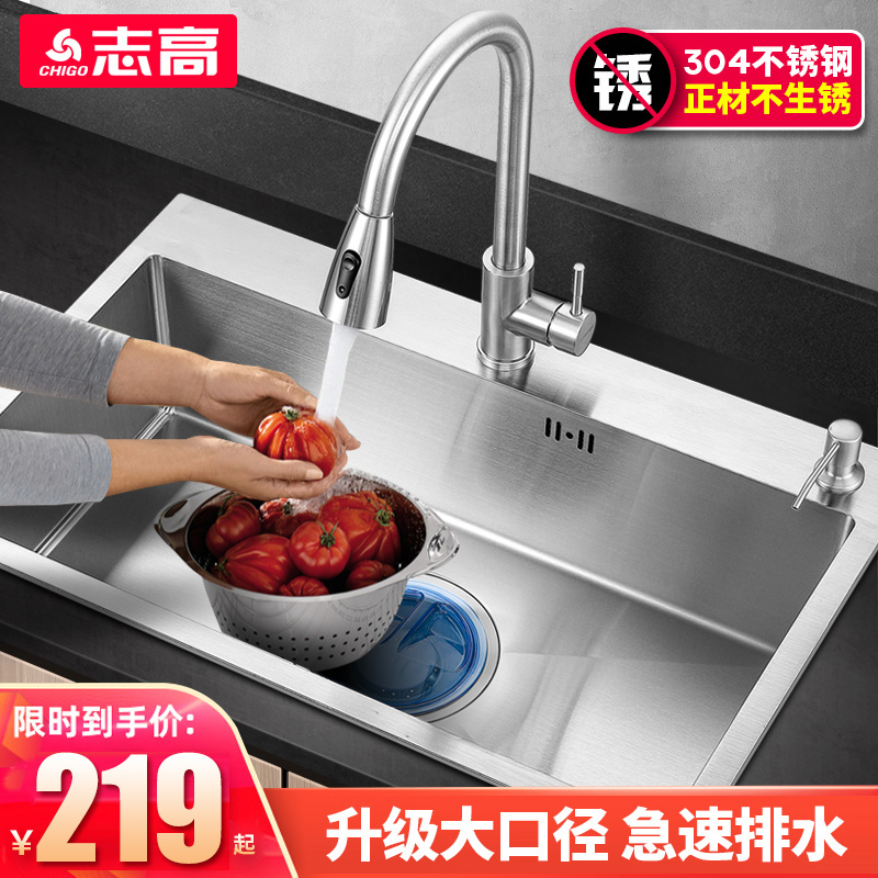 Zikao Handick Square 304 stainless steel thicker single - tank kitchen kitchen tablet wash basin dishwasher