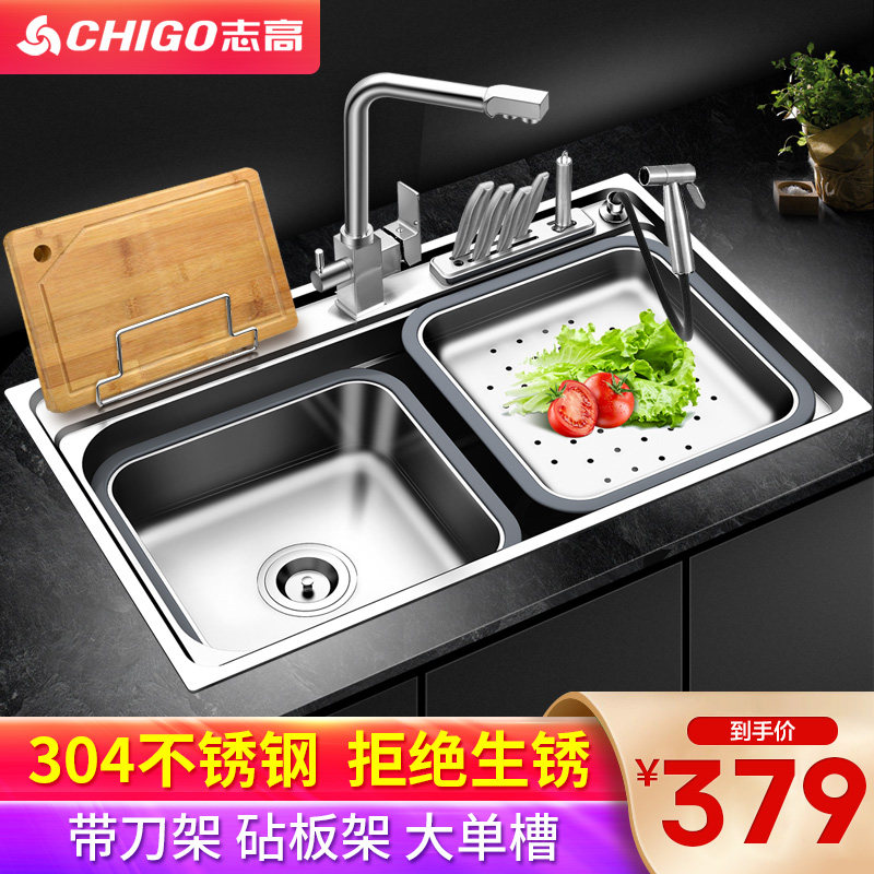 Zhigao 304 Stainless Steel Sink Large Single Sink Package Home Kitchen Multifunction Integrated Wash Basin Medium Basin Bowl Pool