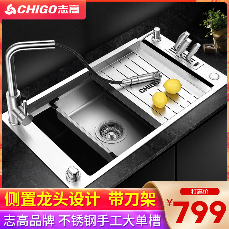 Zhigau Kitchen Home Handmade Sink Package 304 Stainless Steel Stage Large Single Sink Multifunction Wash Basin