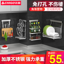 Zhigao no perforated kitchen shelf wall-mounted stainless steel seasoning rack dish drain rack hanger hanging piece corner province