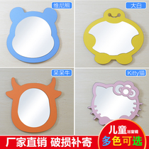Childrens cartoon creative mirror Bathroom cabinet mirror Personality shape wall mirror Kindergarten baby room special mirror