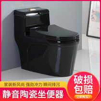 Color toilet Personality toilet Theme hotel dedicated toilet Adult toilet Creative toilet Ceramic toilet