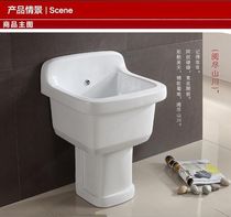 Mop pool Mop pool Ceramic laundry pool Adult mop trough Mop pool Special promotion