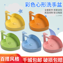 Creative home table heart-shaped cartoon personality bathroom wash basin Color custom ceramic wash basin Wash basin